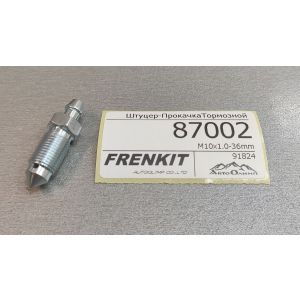 Штуцер-ПрокачкаТормозной ---  87002  M10x1.0-36mm  FRENKIT