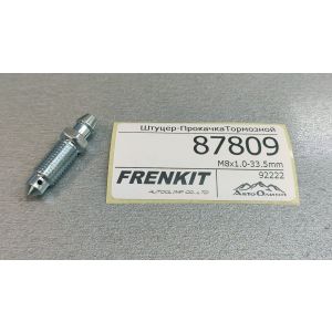 Штуцер-ПрокачкаТормозной ---  87809  M8x1.0-33.5mm  FRENKIT