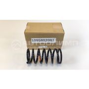 ПружинаКабины ISUZU  1-09580-398-1  61-78-164-9/7витков  GIGA/FXZ,GXZ  ORIGINAL